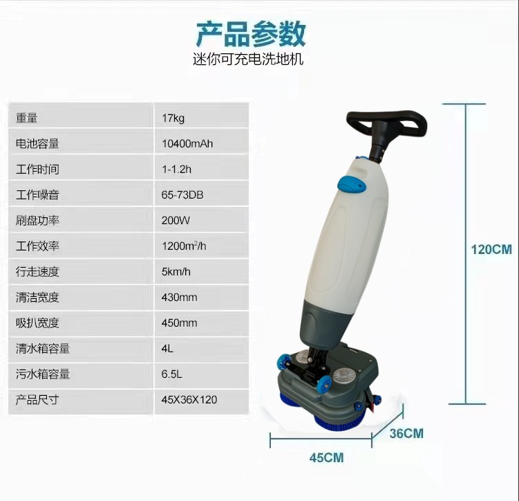 西宁推荐几款深受欢迎好评的扫地机
