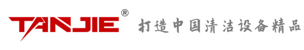 西宁坦洁环保